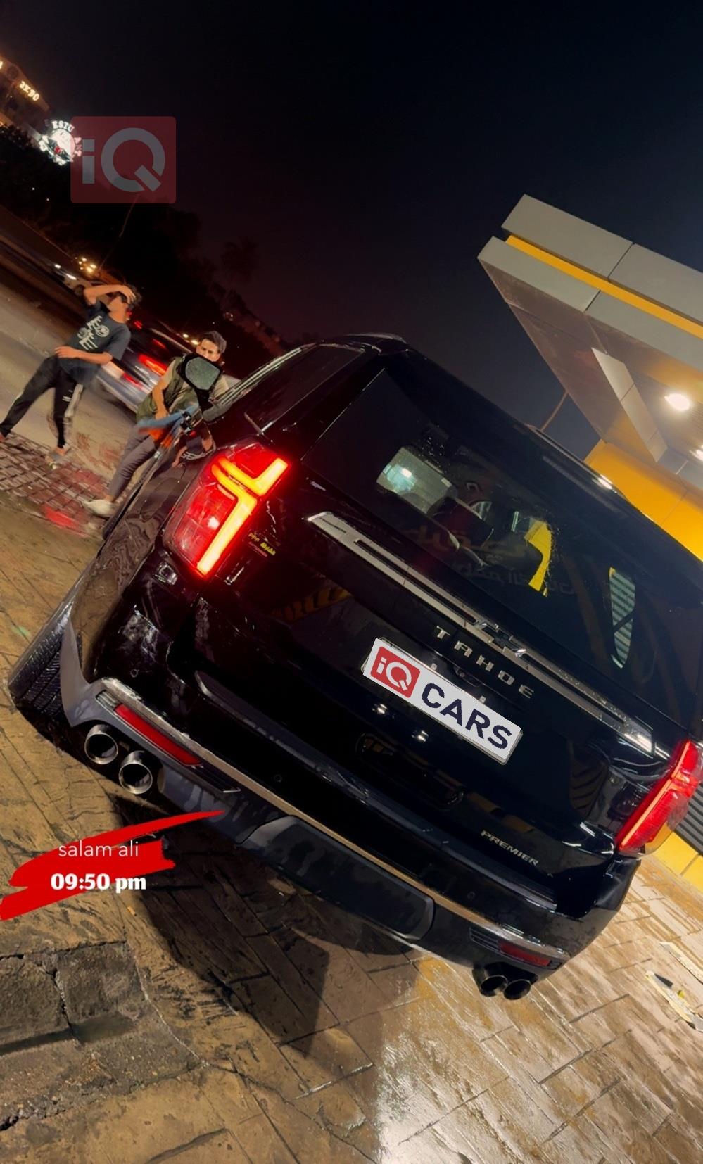 شيفروليه تاهو